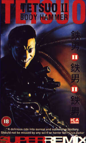 Tetsuo 2